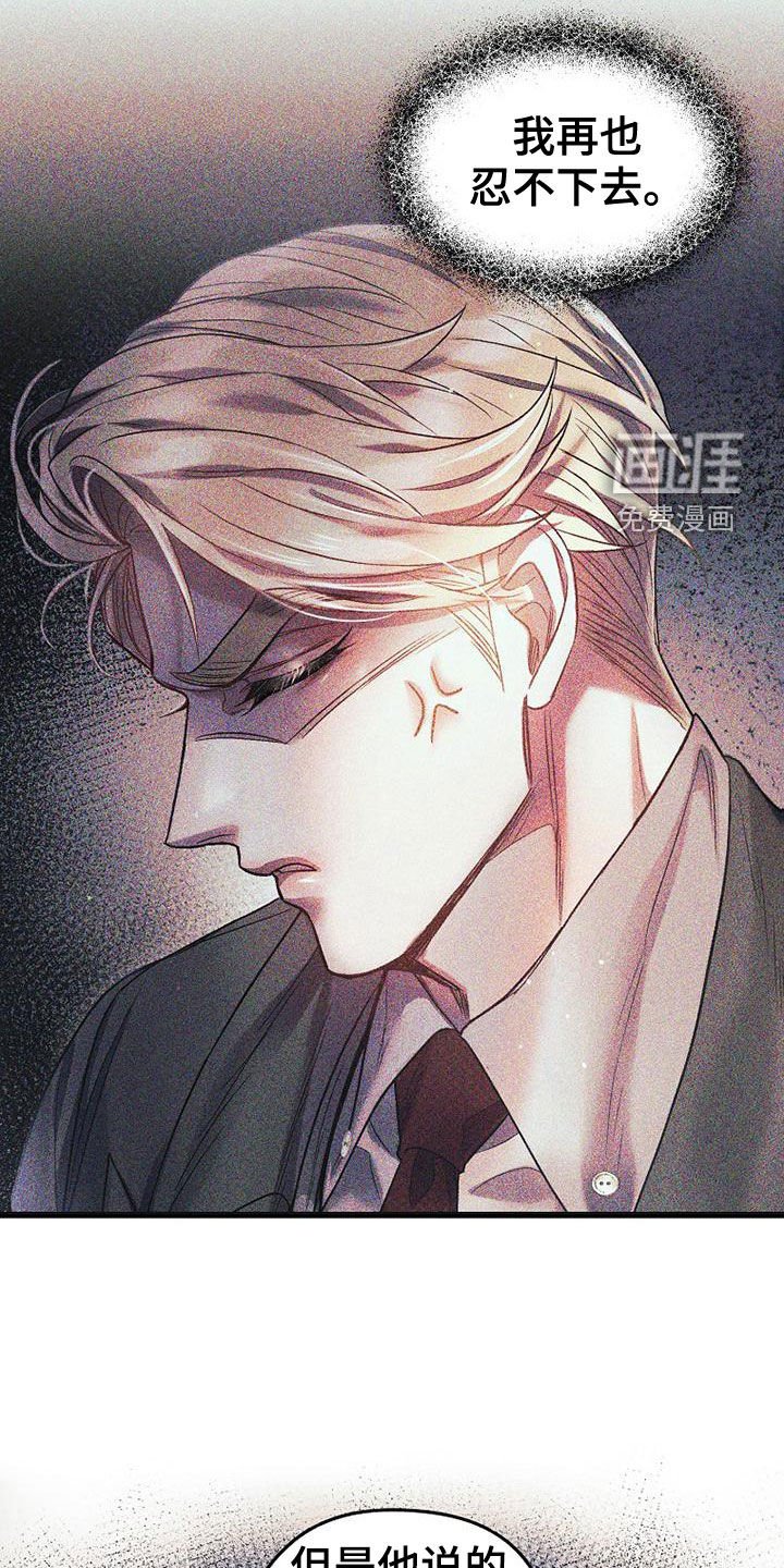 第28章：大阵仗