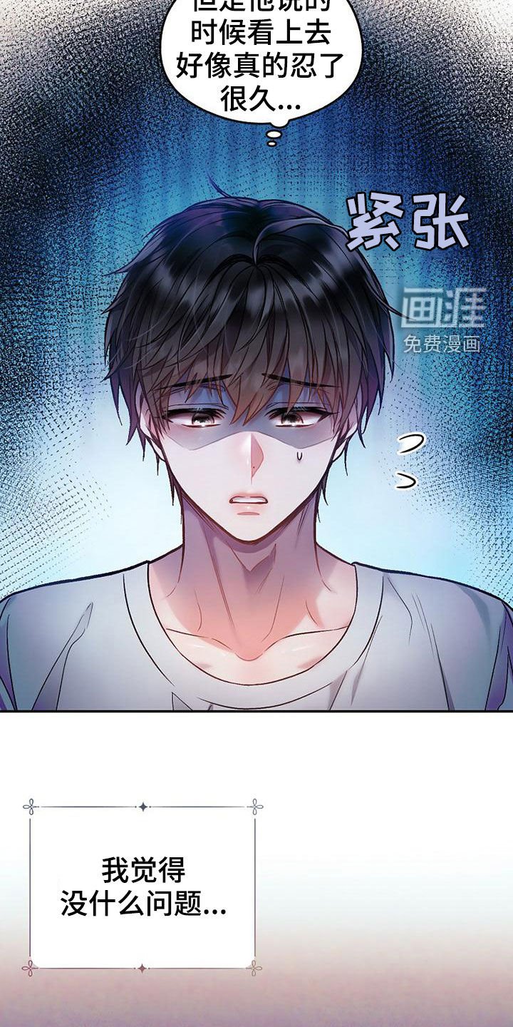 第28章：大阵仗
