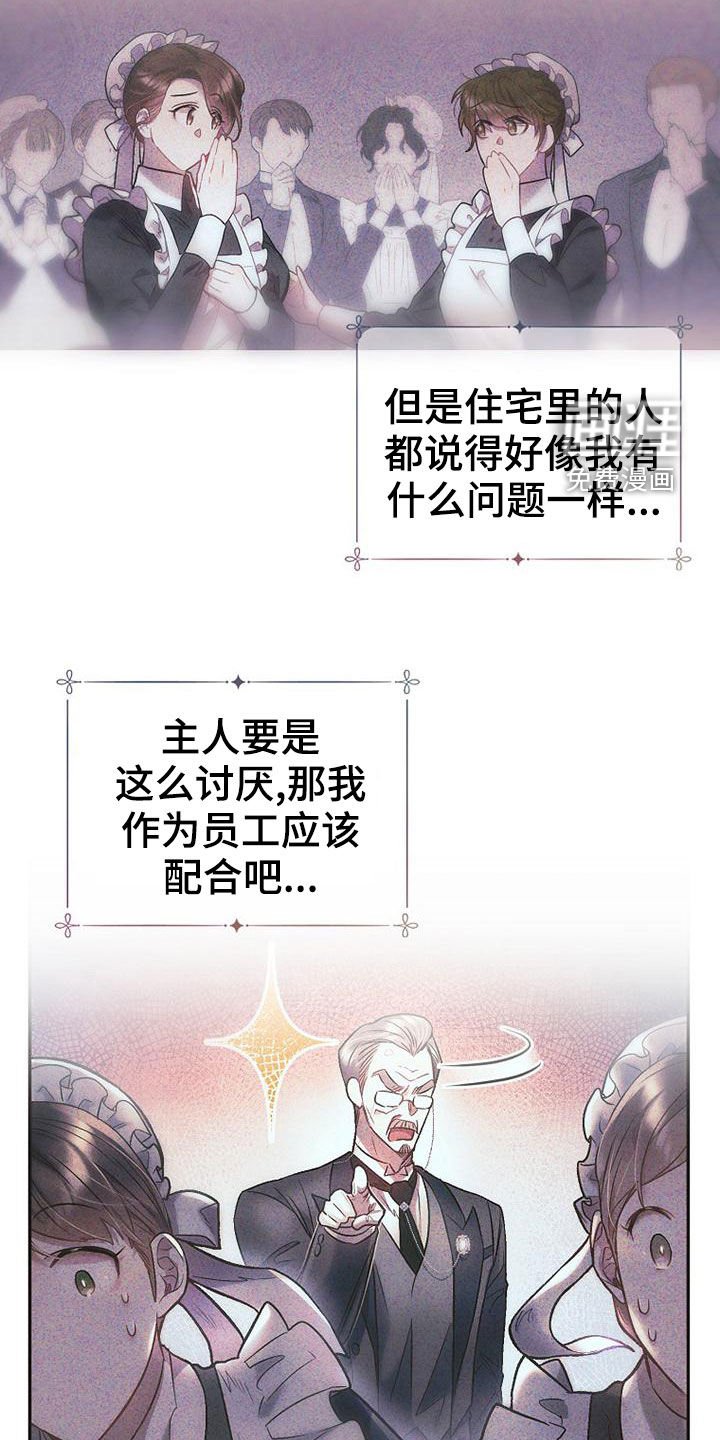 第28章：大阵仗