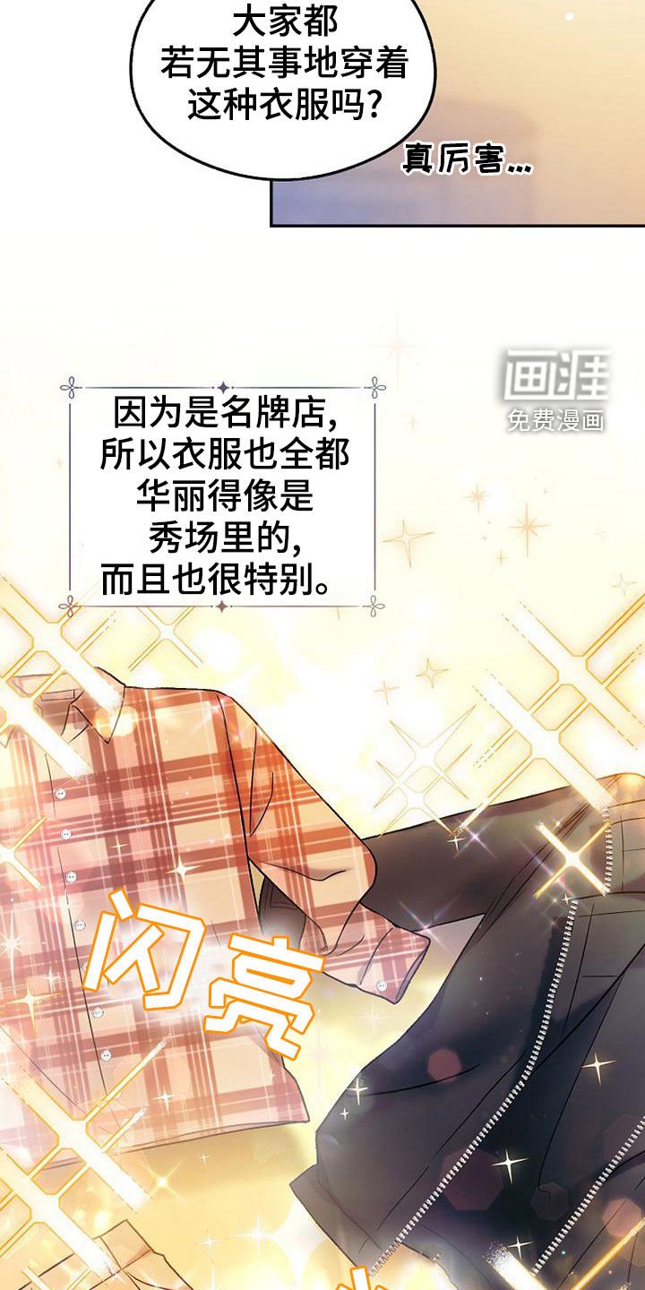第28章：大阵仗