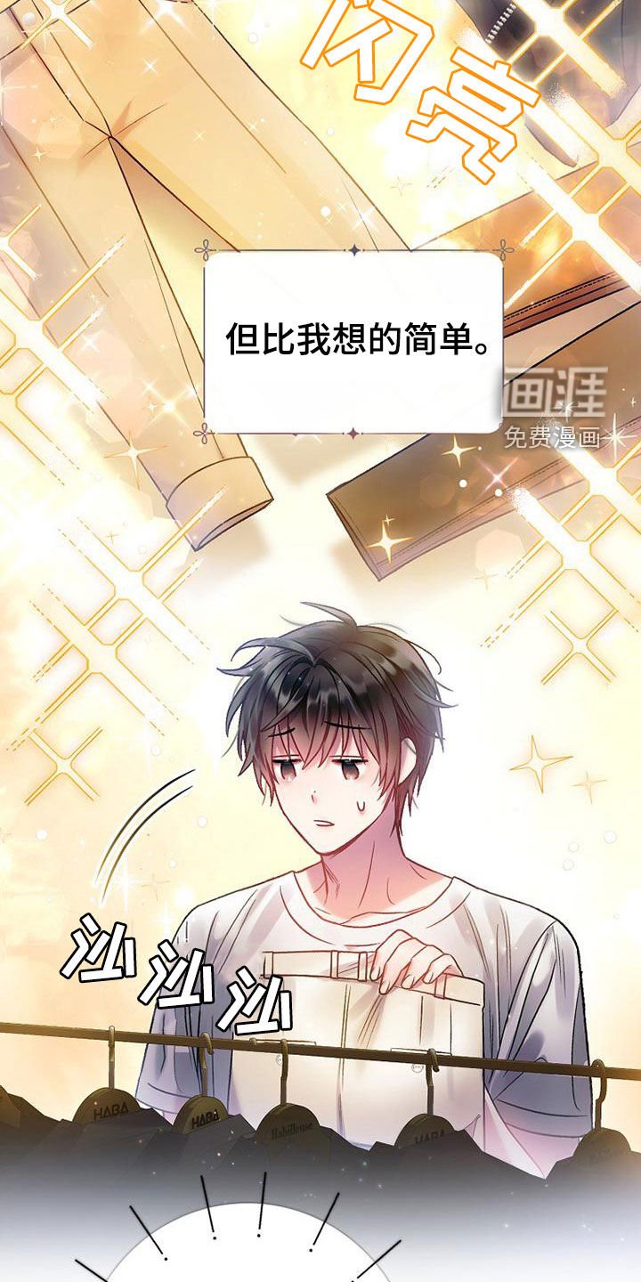 第28章：大阵仗