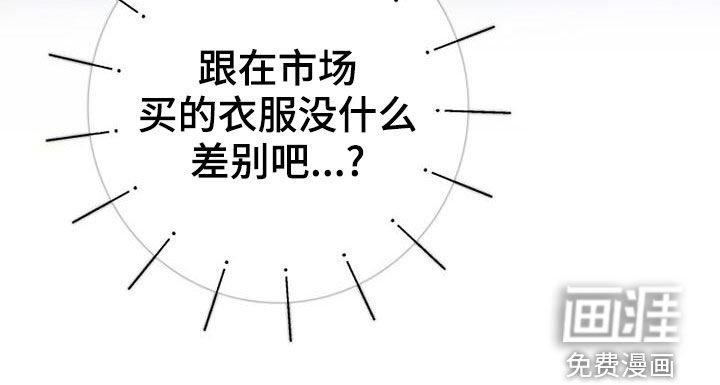 第28章：大阵仗