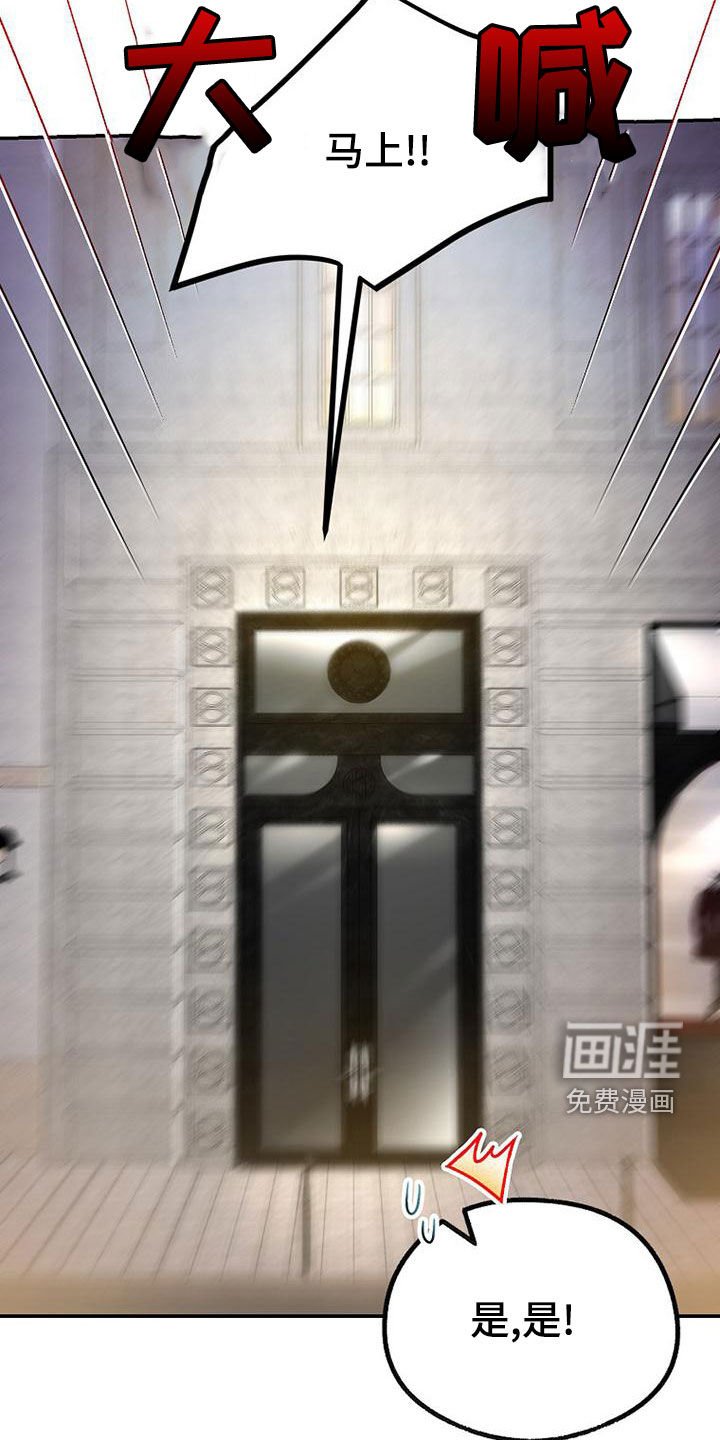 第29章：麻烦帮帮我