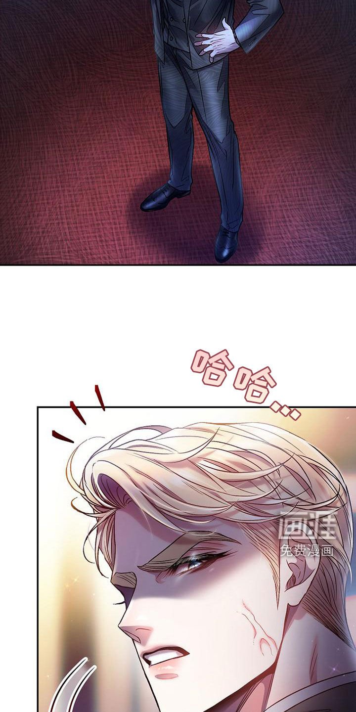 第29章：麻烦帮帮我
