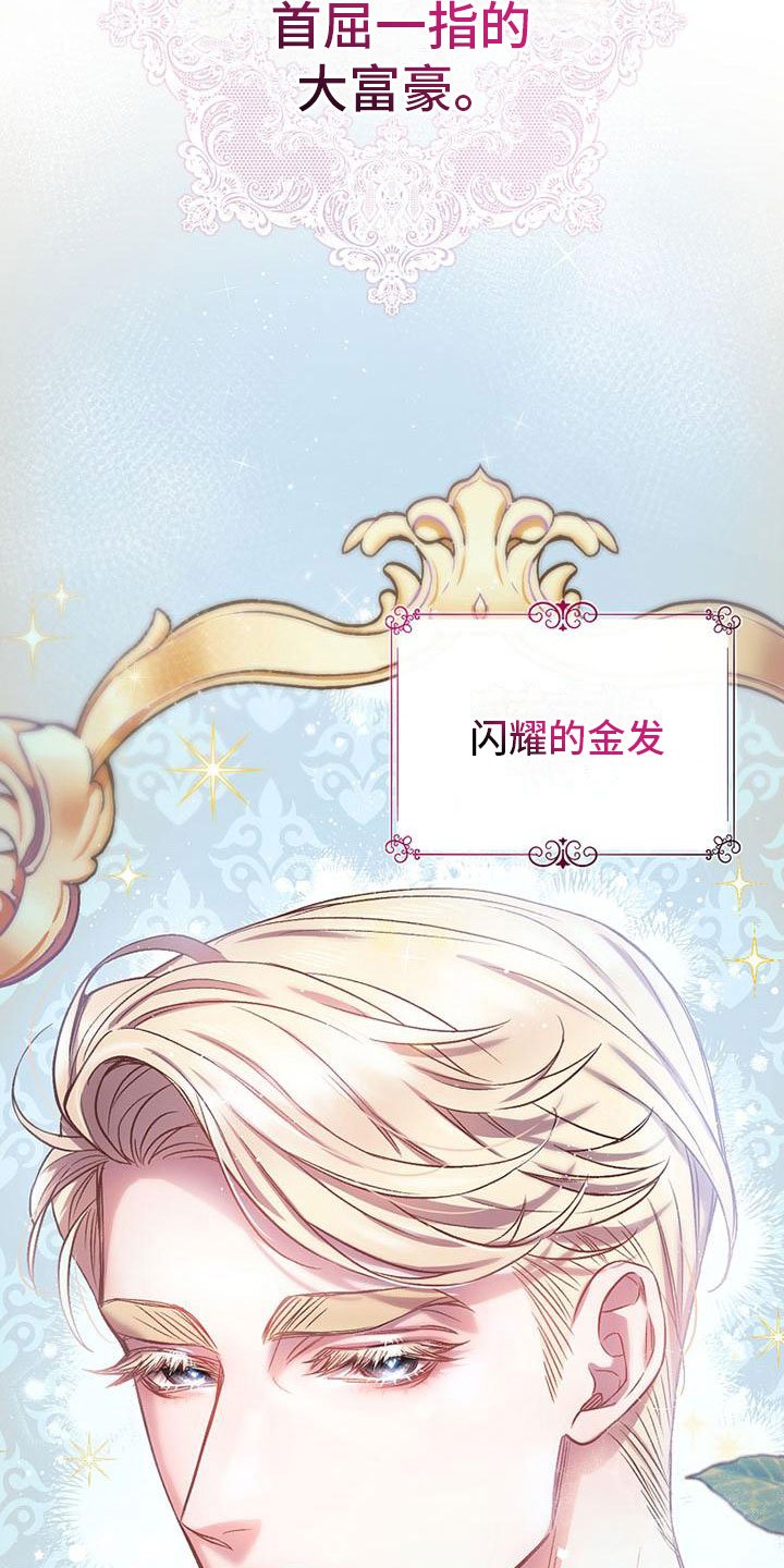 第3章：失主