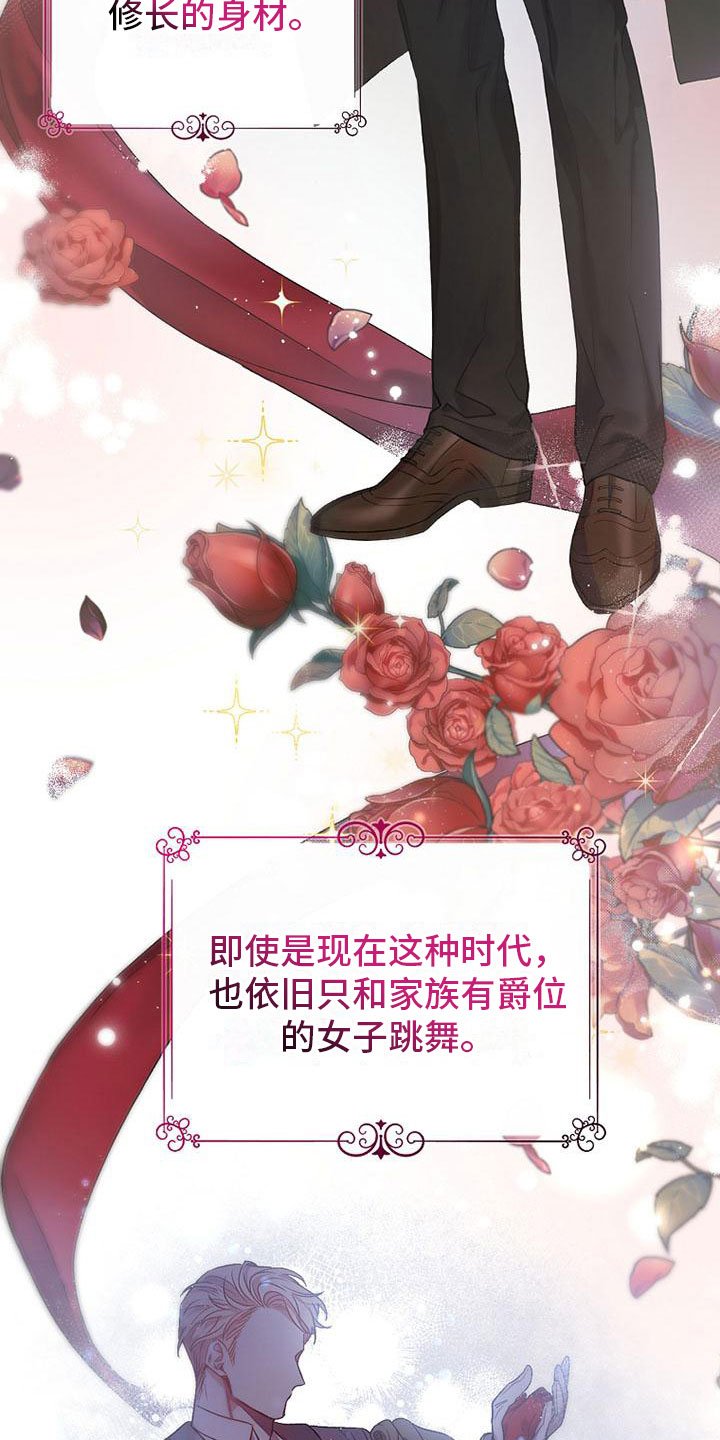 第3章：失主