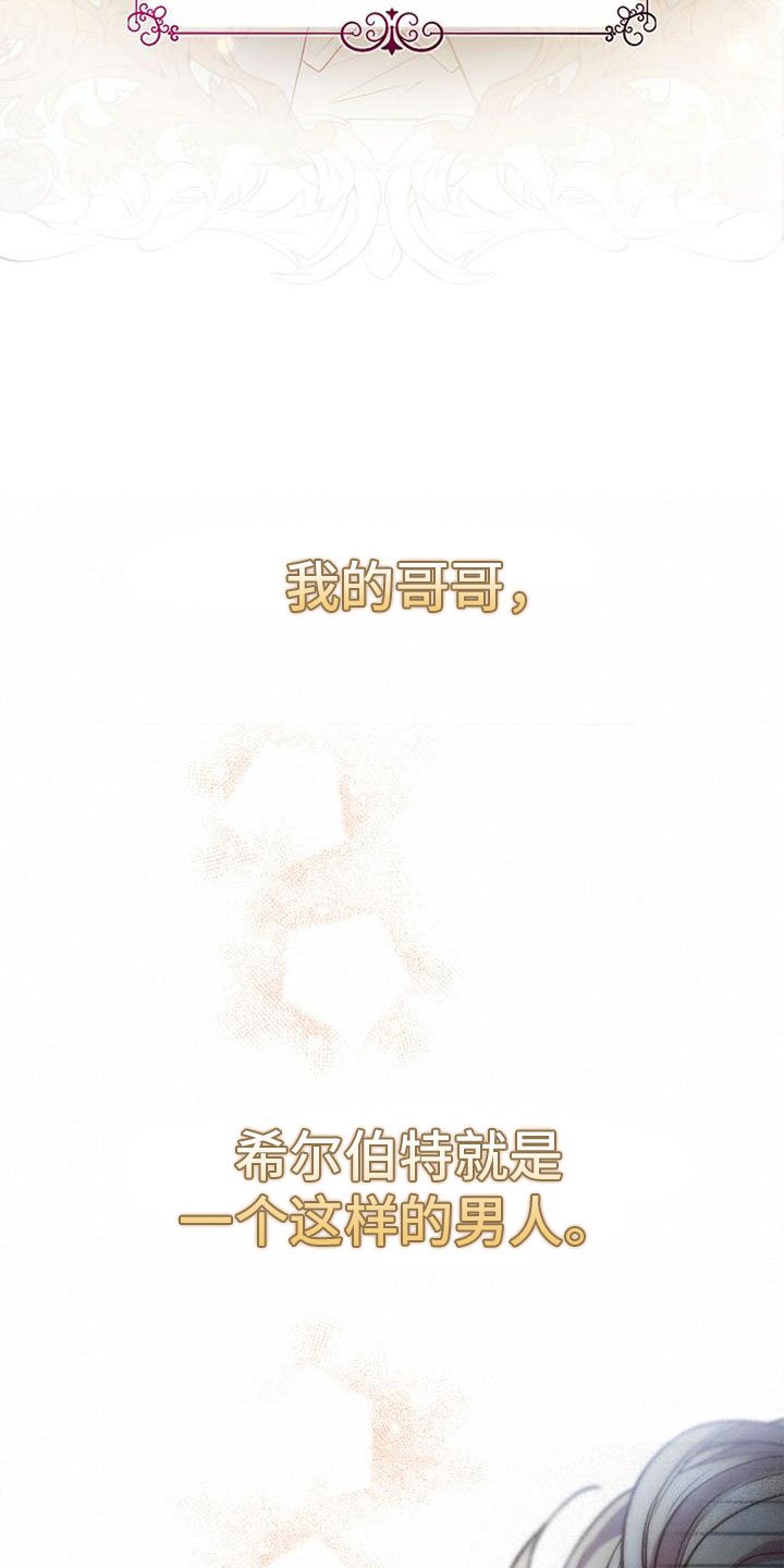 第3章：失主