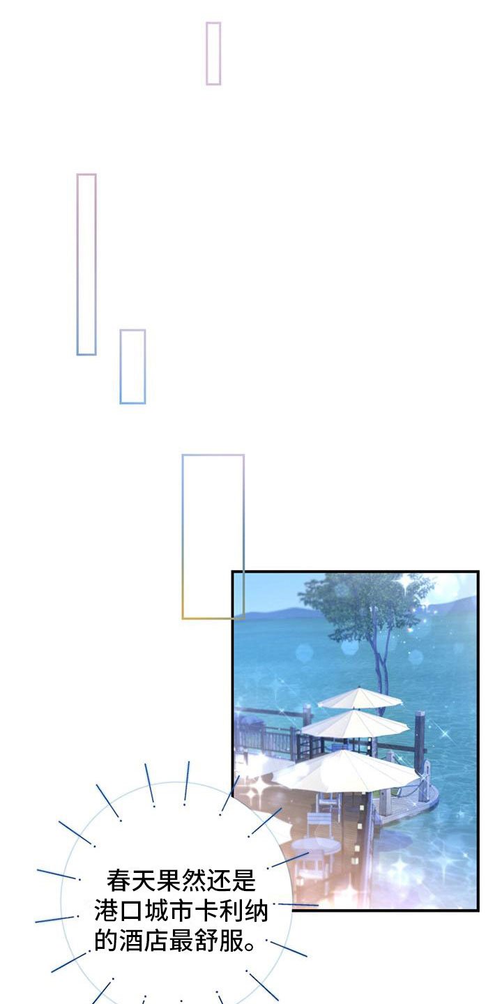 第3章：失主