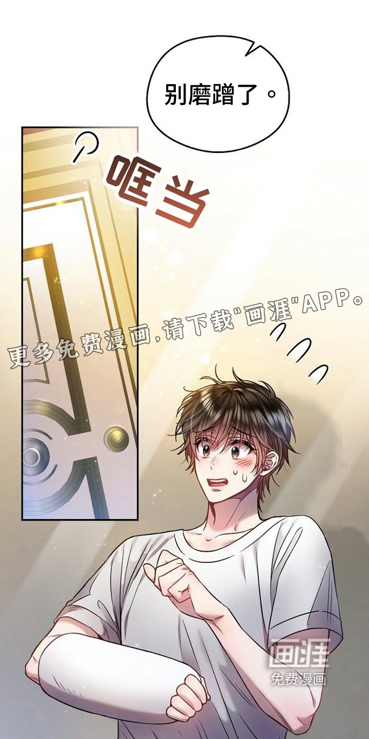 第30章：穿衣