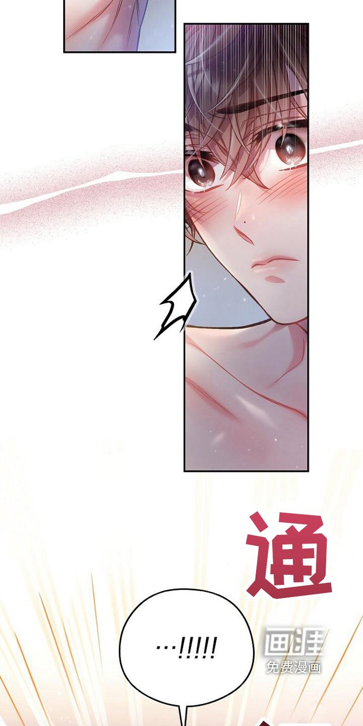 第30章：穿衣