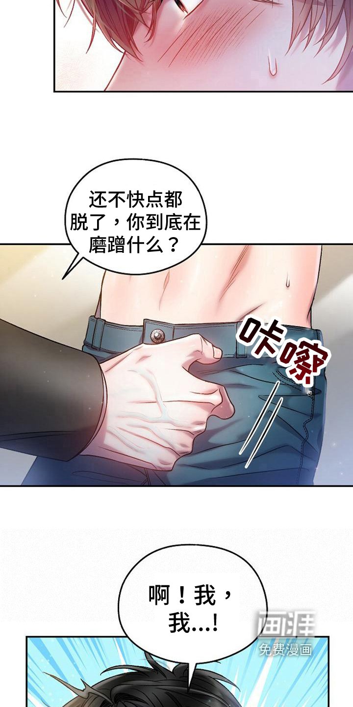 第30章：穿衣