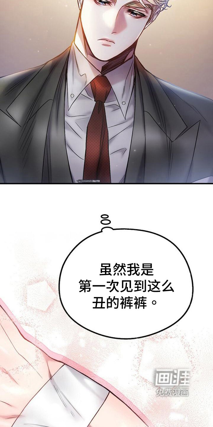 第30章：穿衣