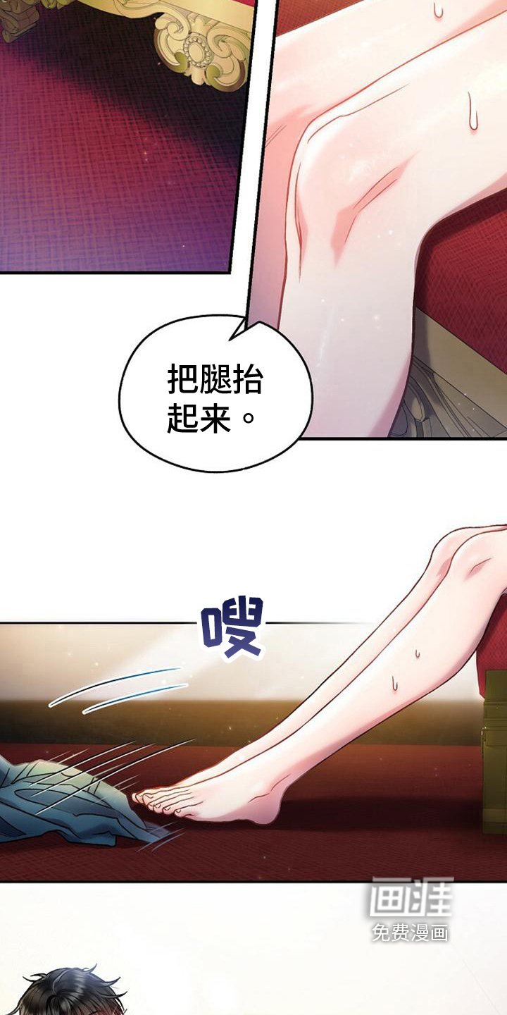 第30章：穿衣