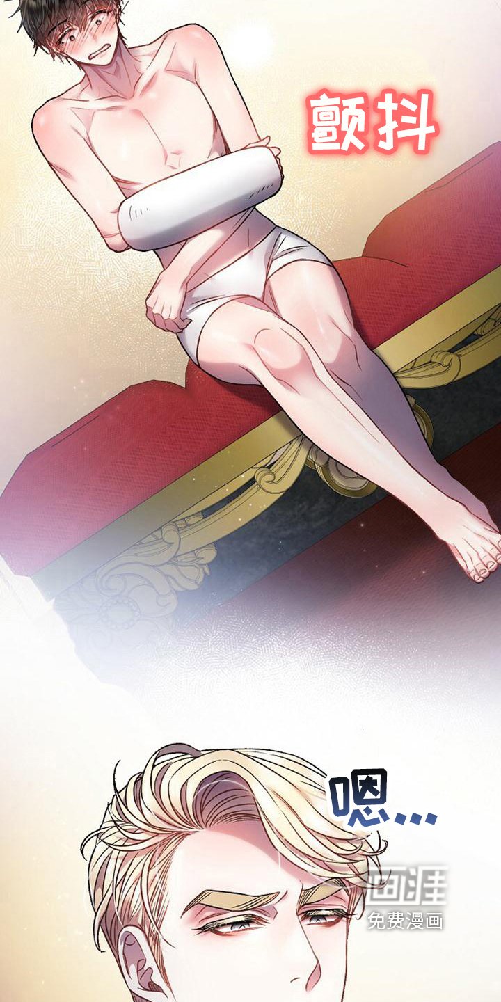 第30章：穿衣