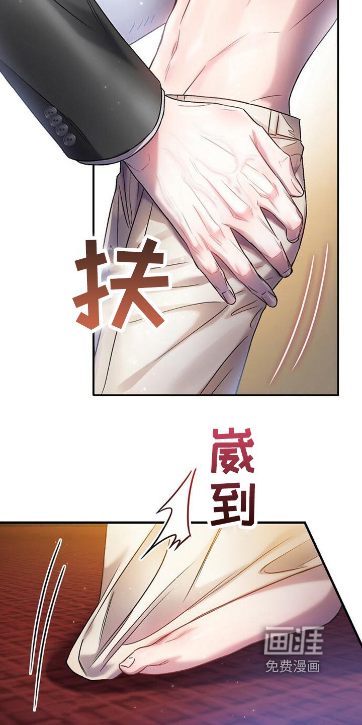 第30章：穿衣
