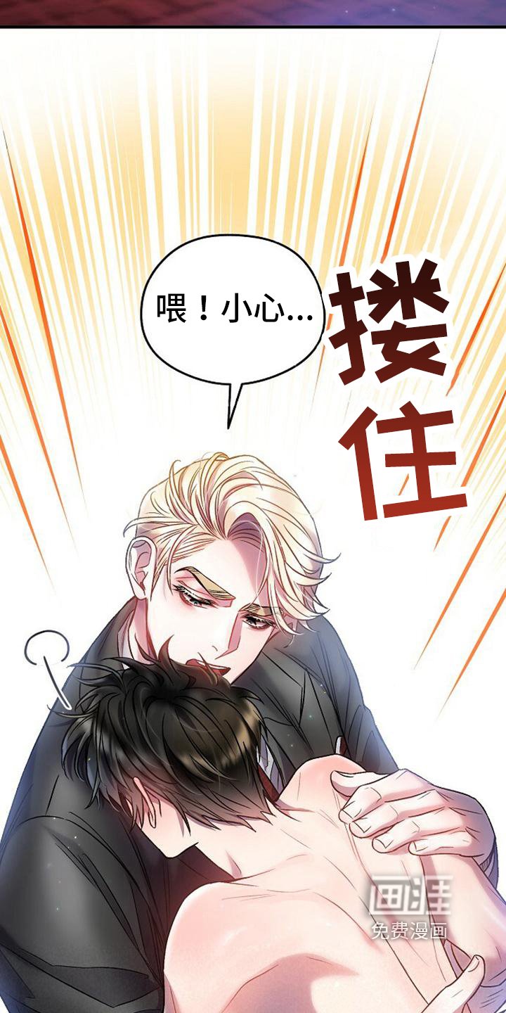 第30章：穿衣