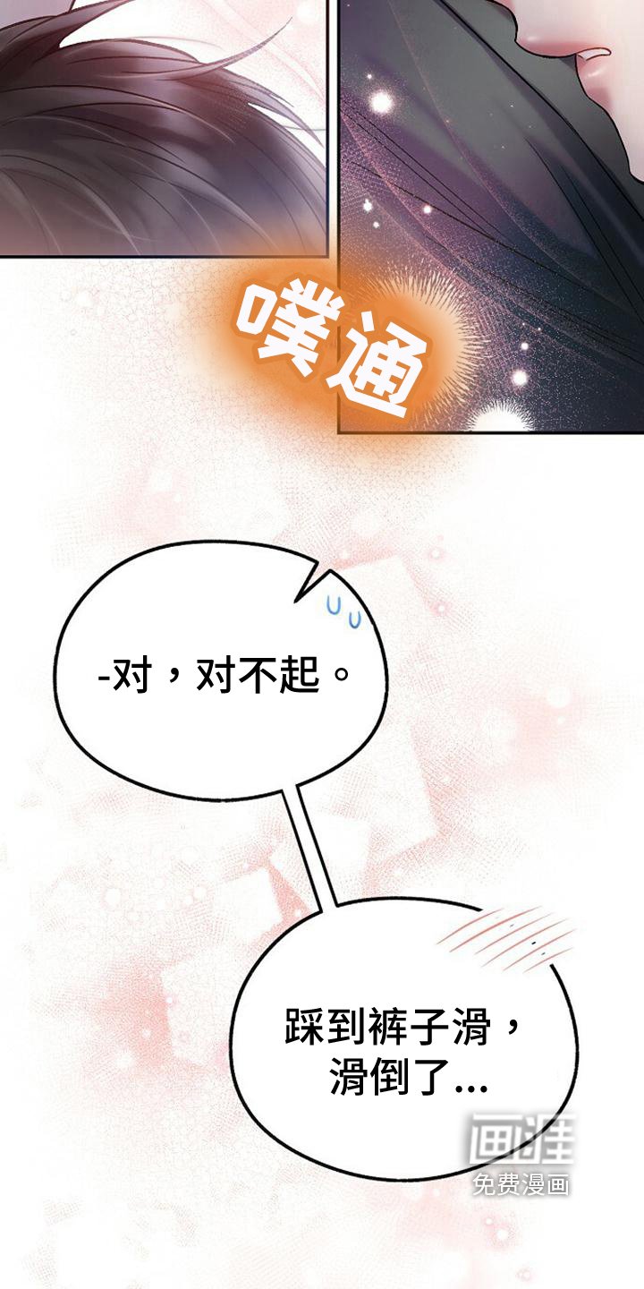 第30章：穿衣