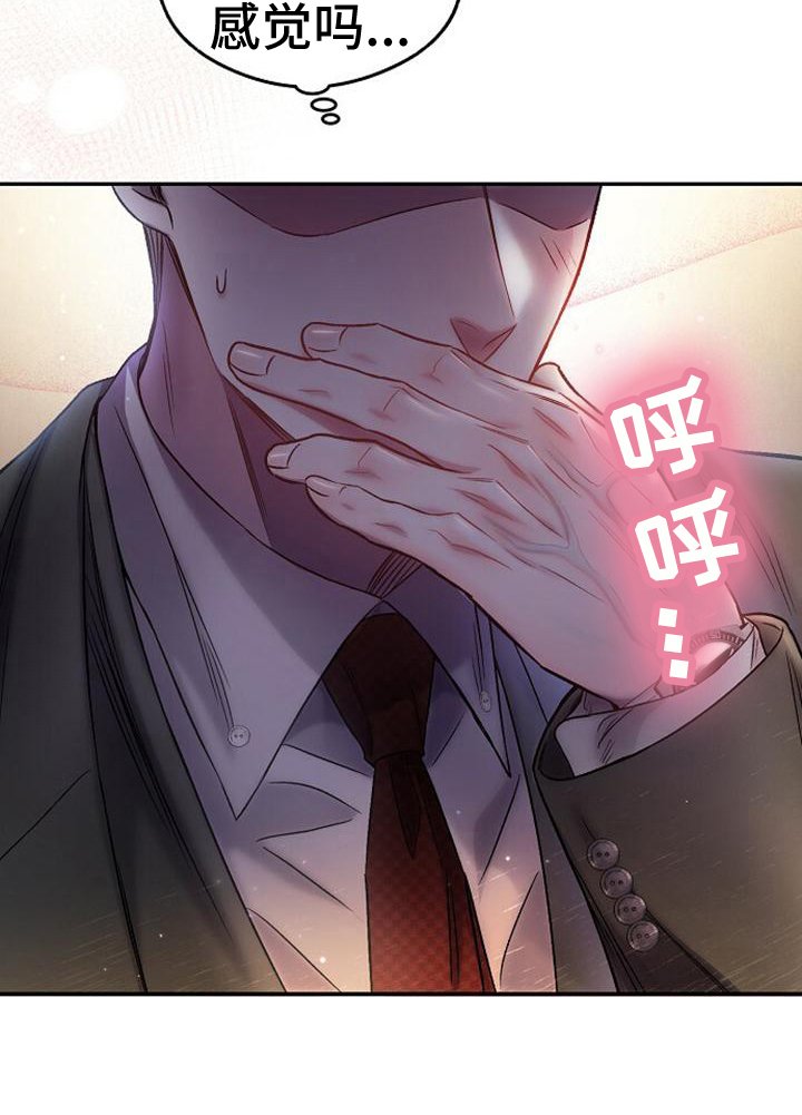第30章：穿衣