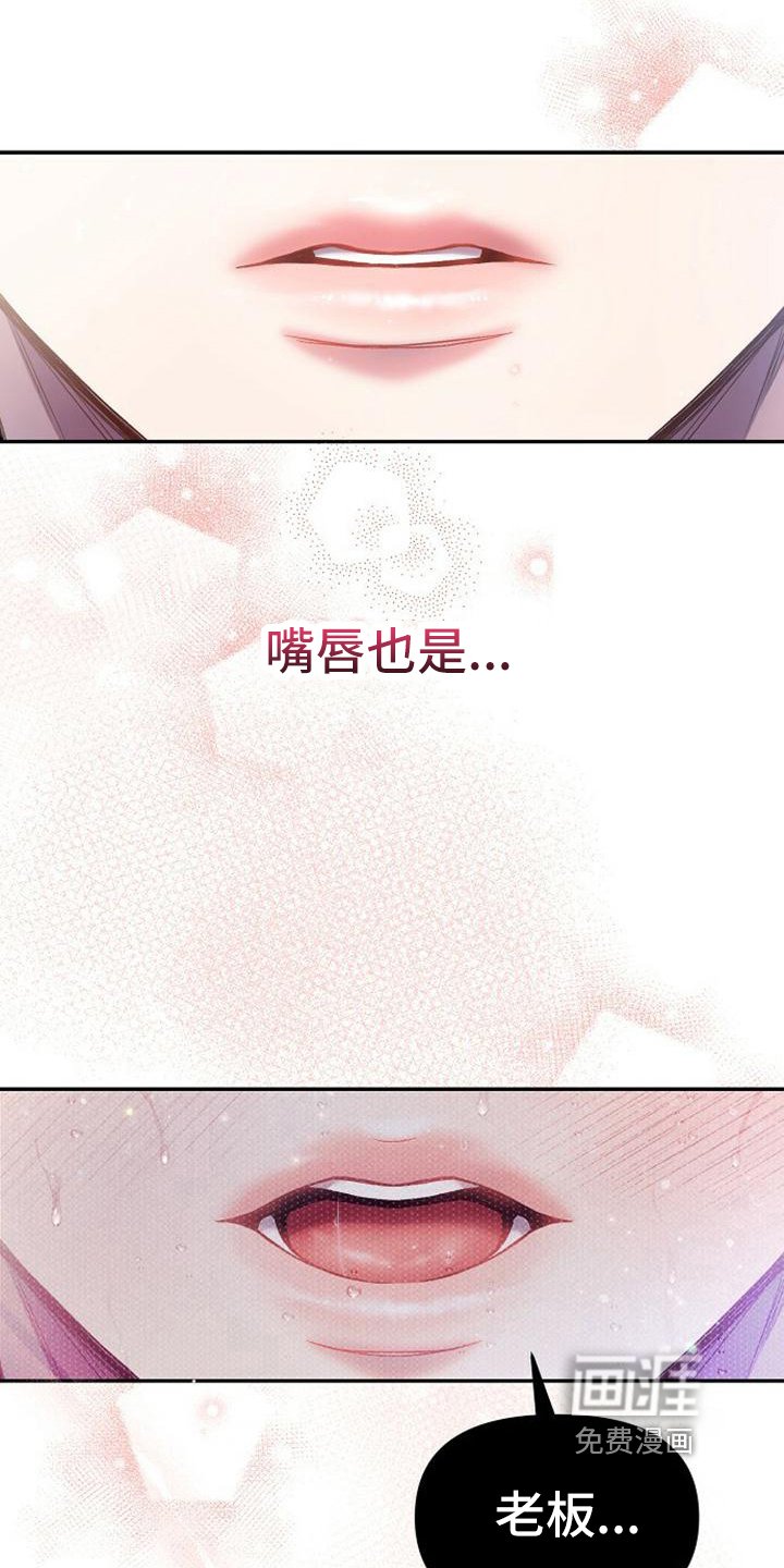 第31章：心动