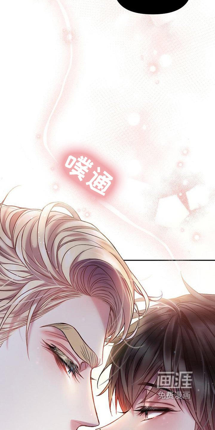 第31章：心动