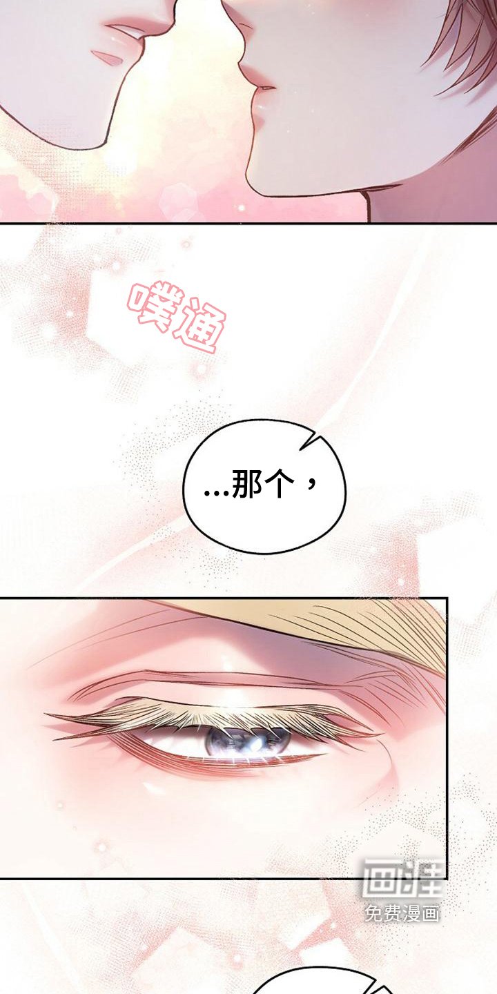 第31章：心动