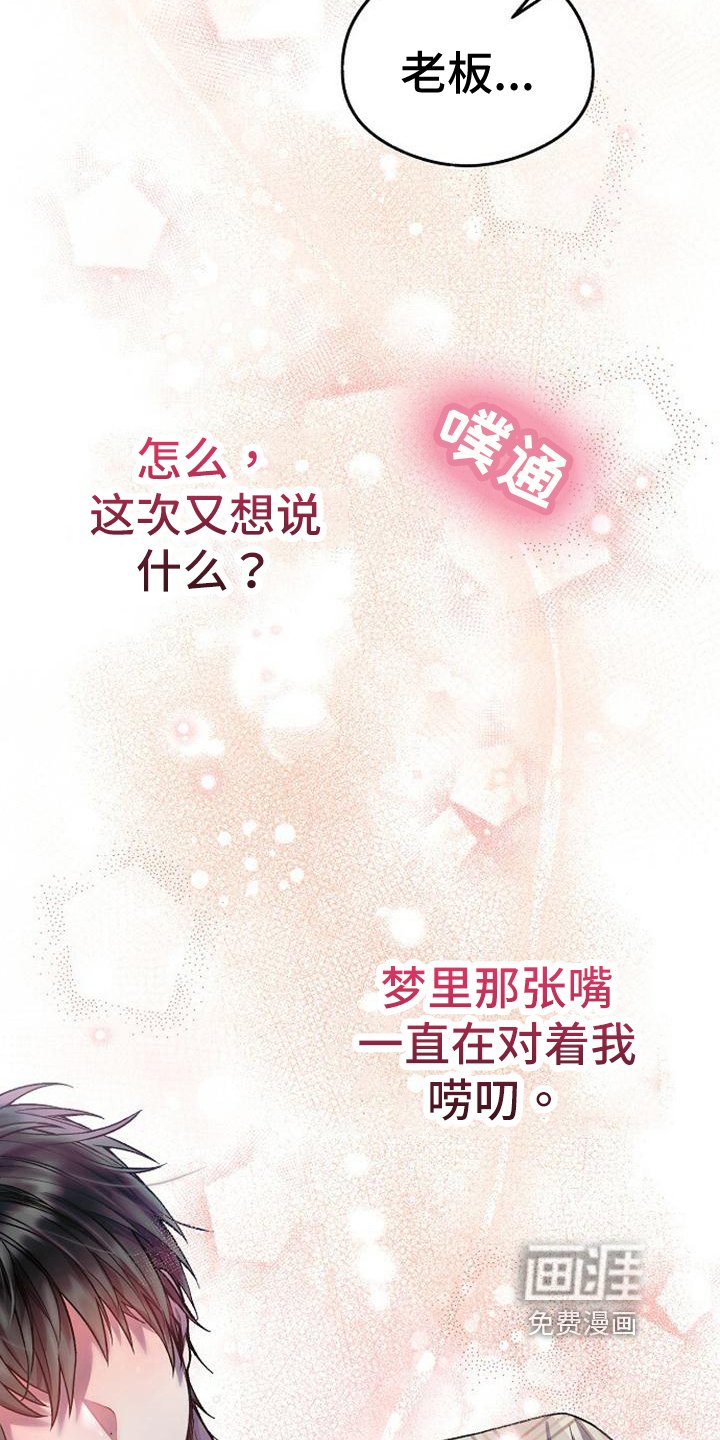 第31章：心动