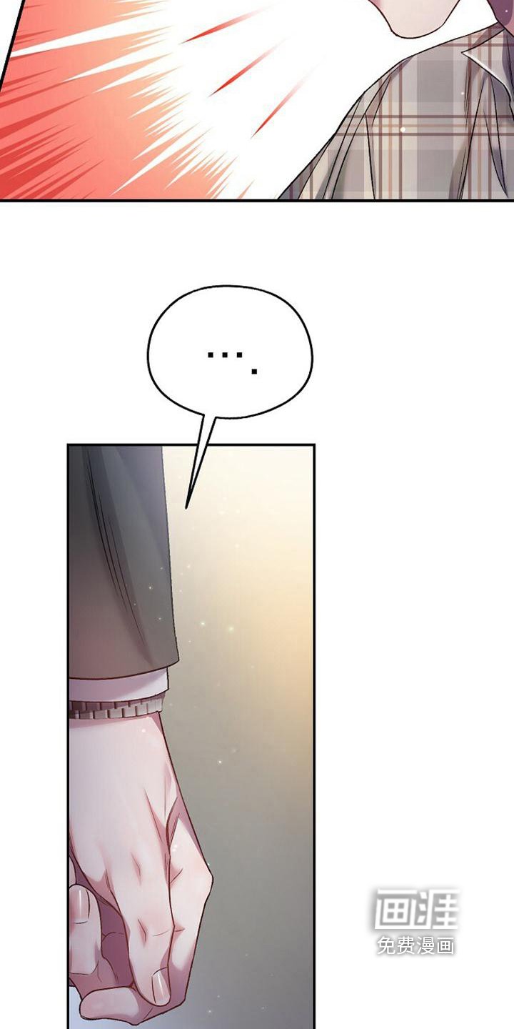 第31章：心动