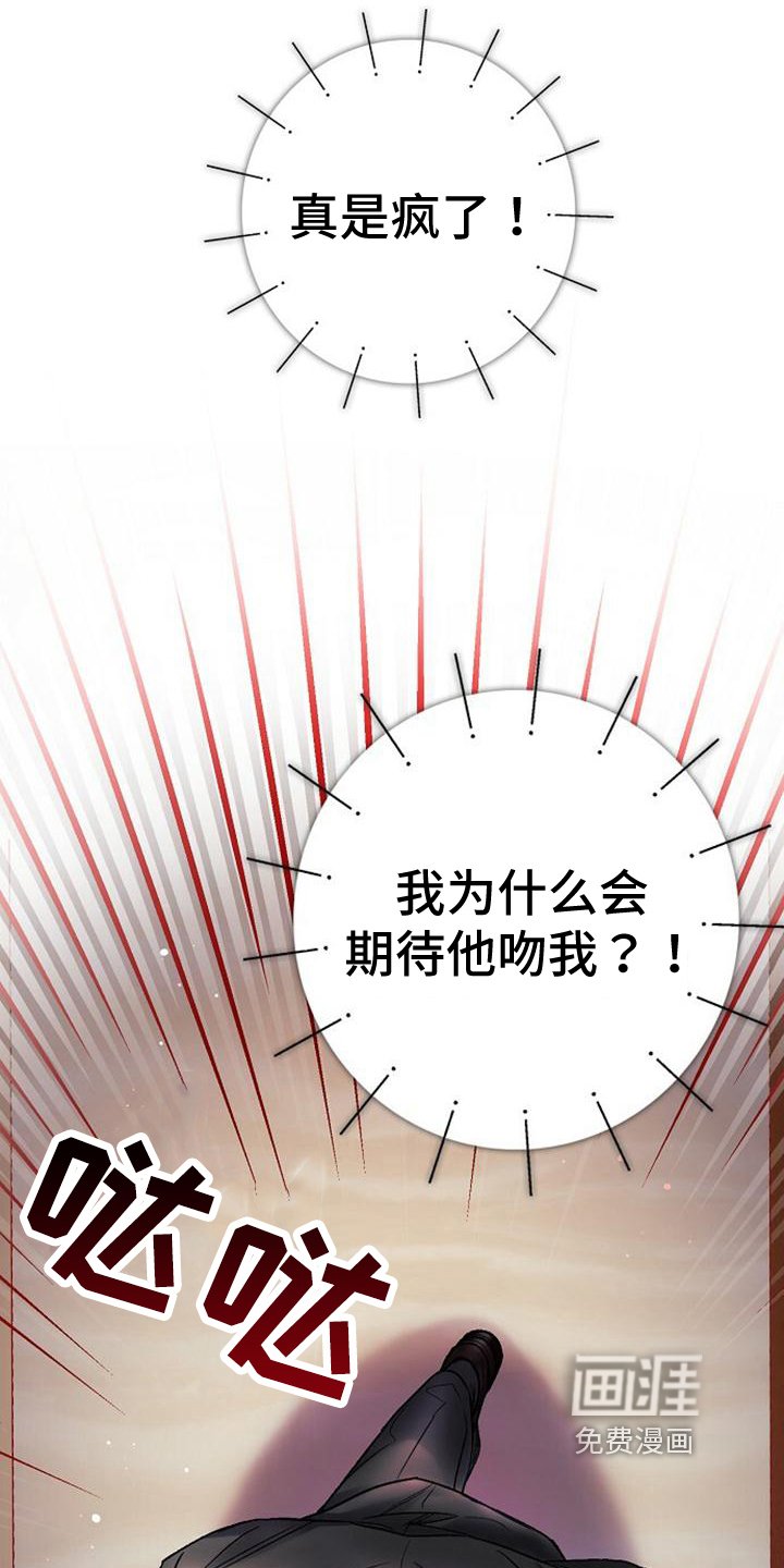 第31章：心动