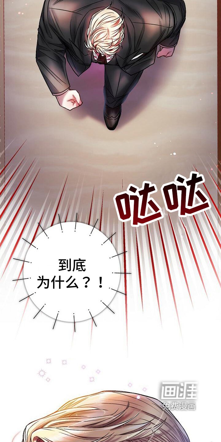 第31章：心动