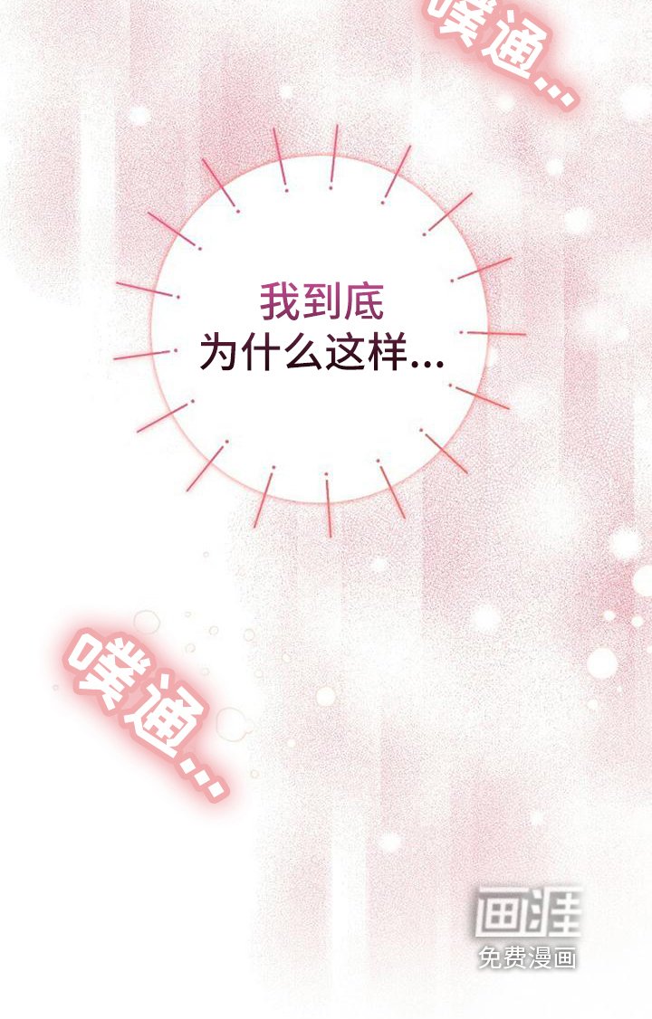 第31章：心动