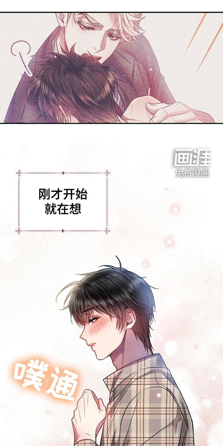 第32章：全买了