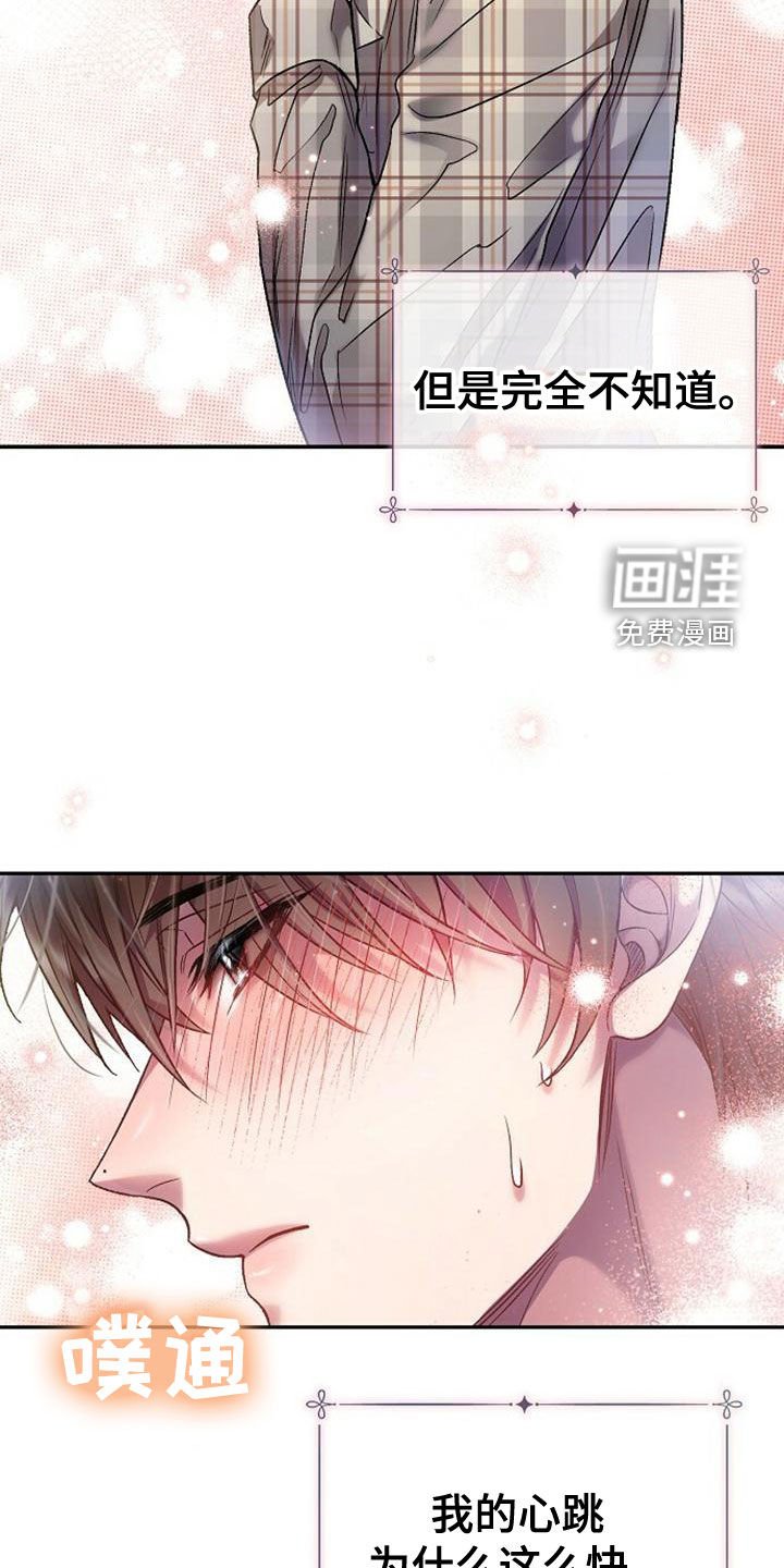 第32章：全买了