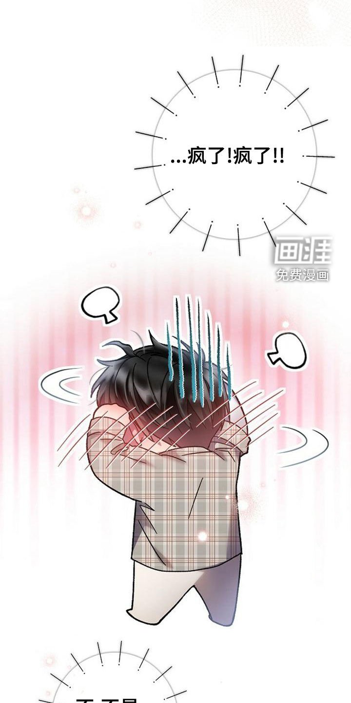 第32章：全买了