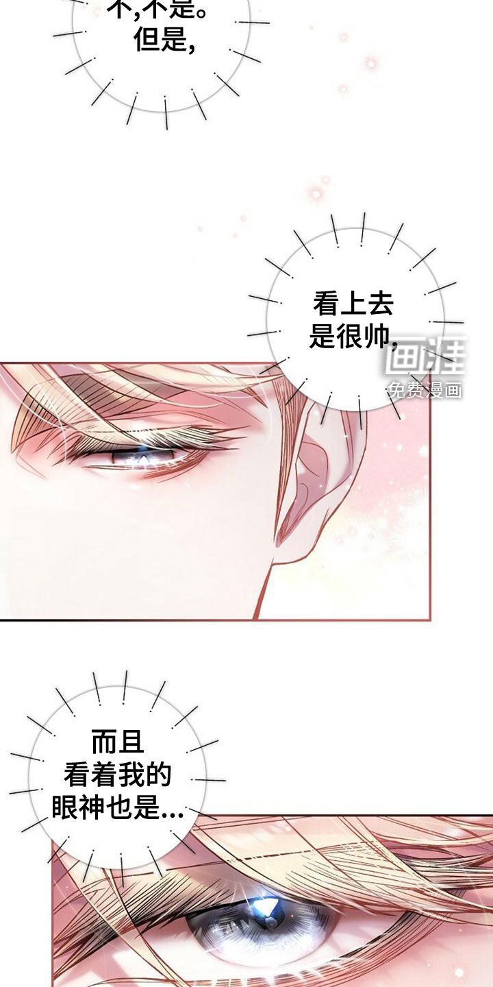 第32章：全买了