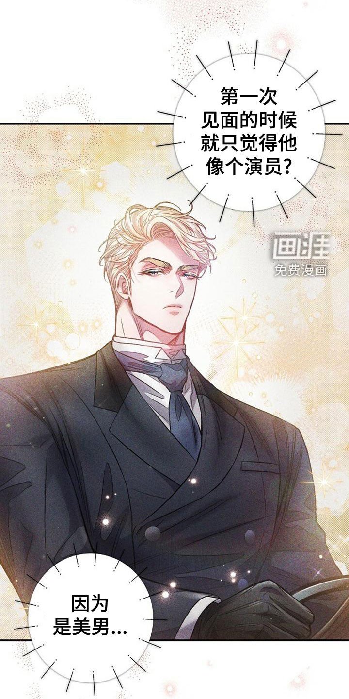 第32章：全买了