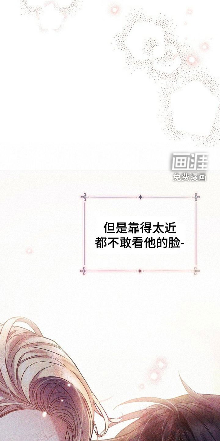 第32章：全买了