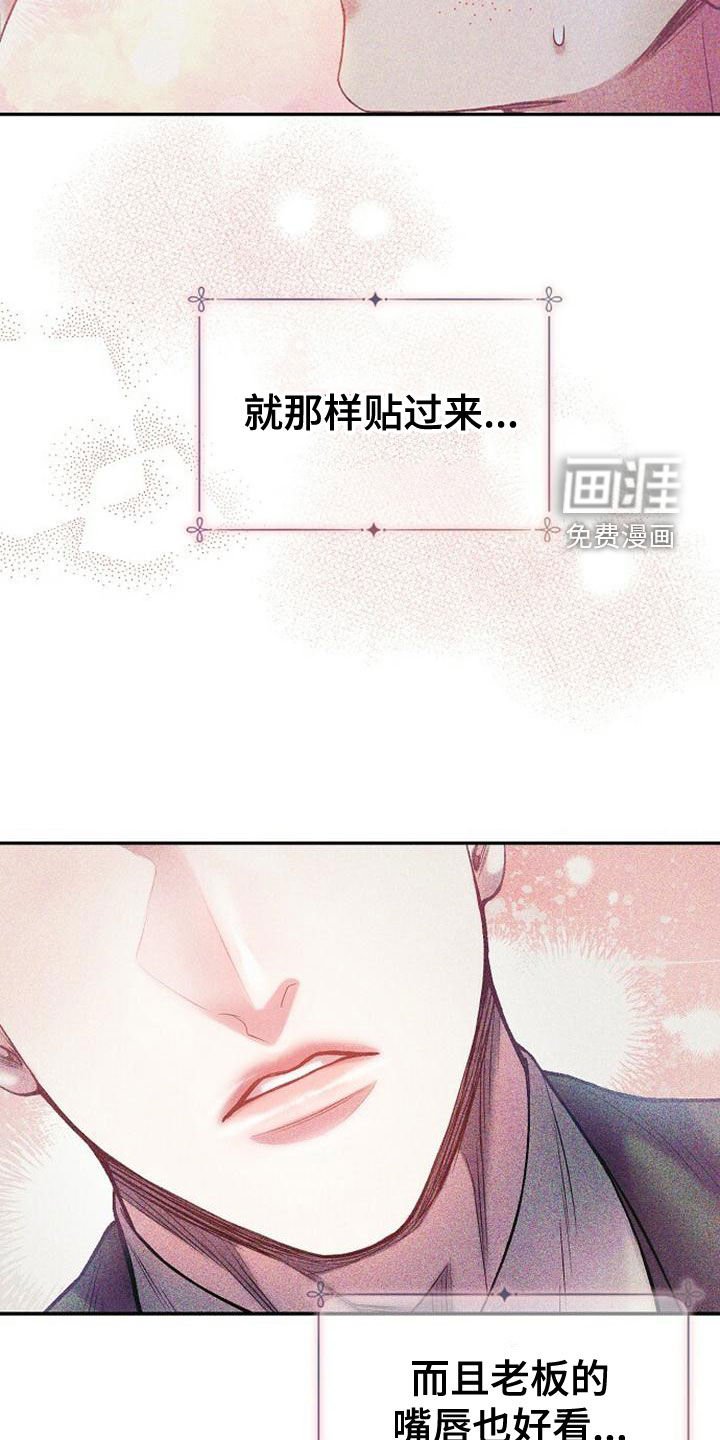第32章：全买了