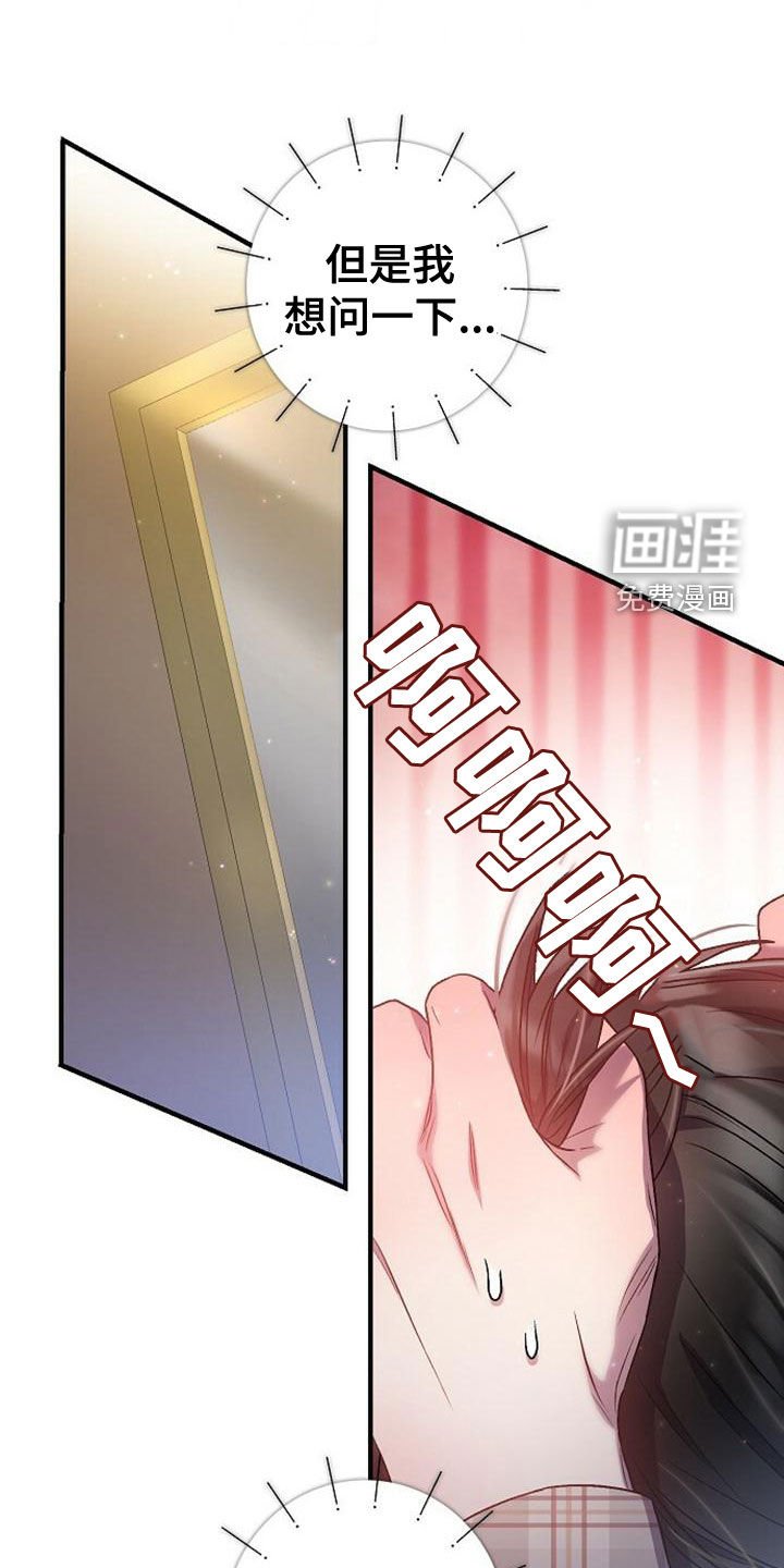 第32章：全买了