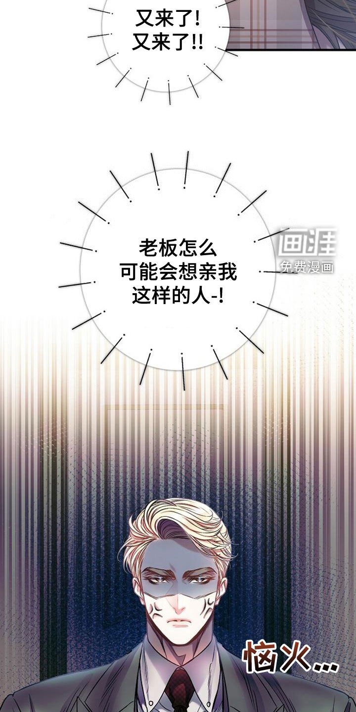 第32章：全买了