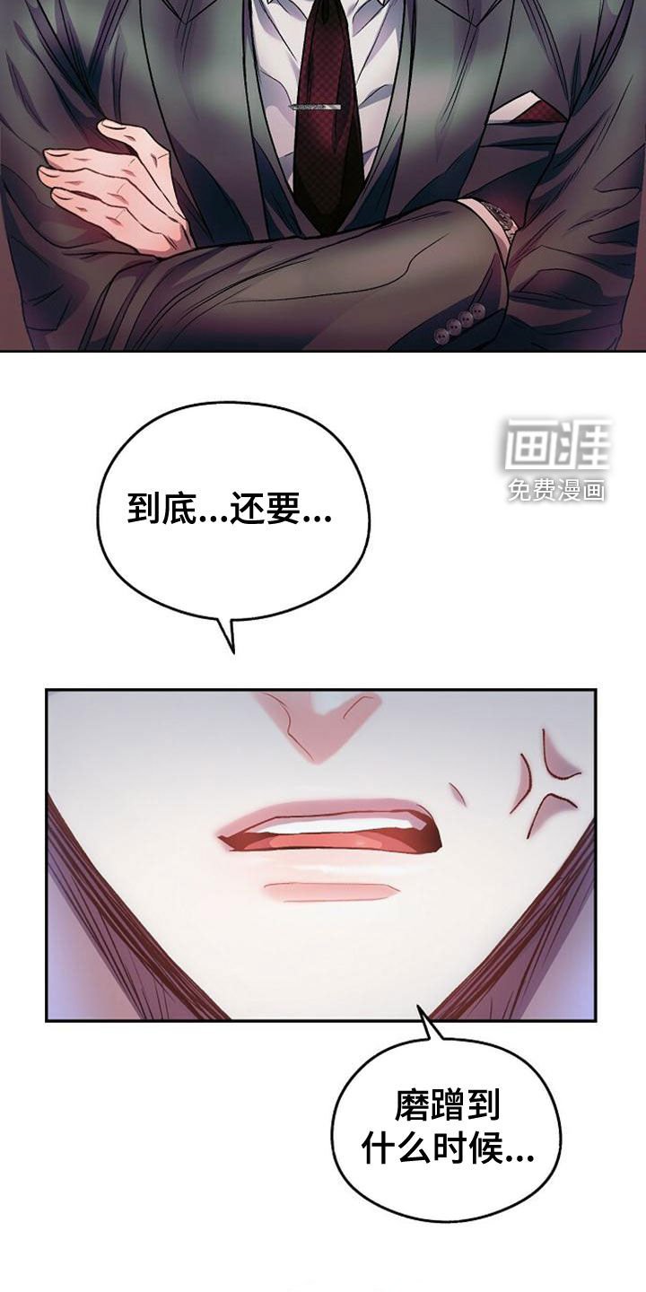 第32章：全买了