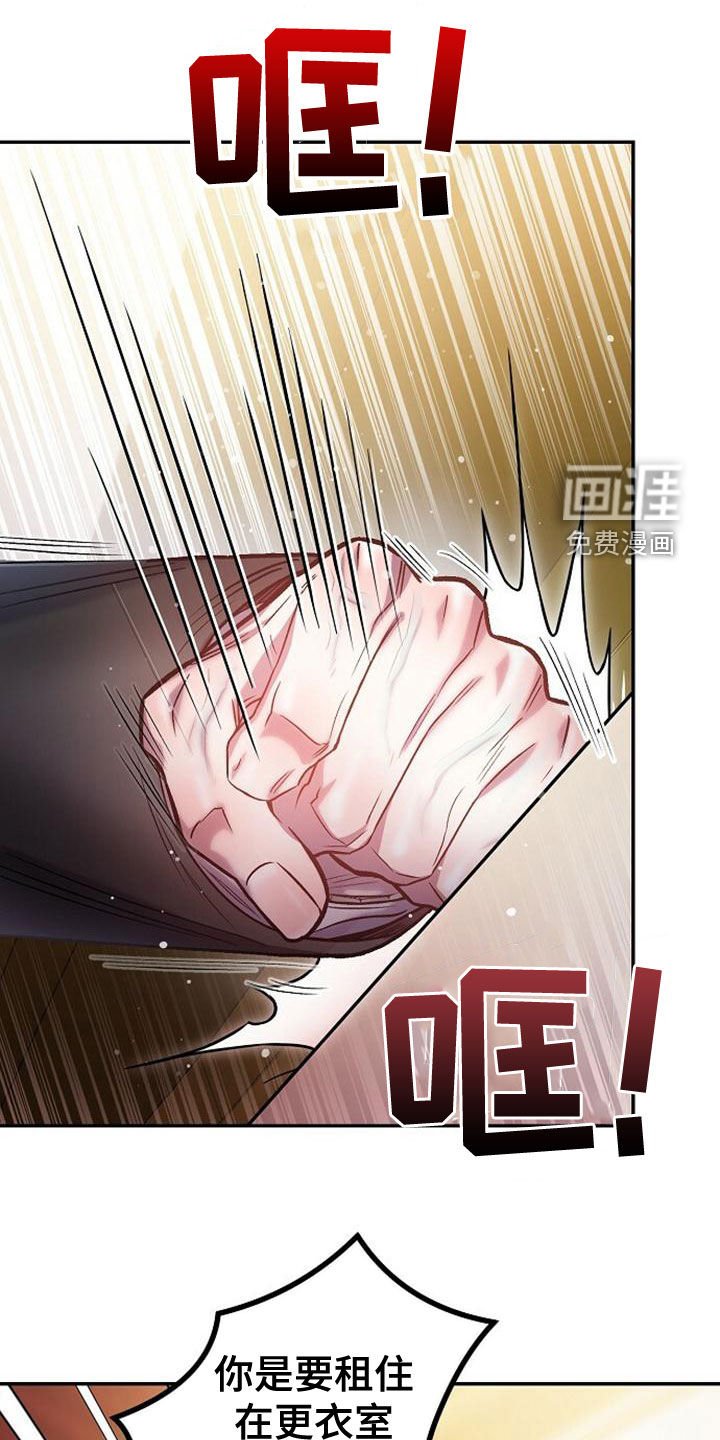 第32章：全买了