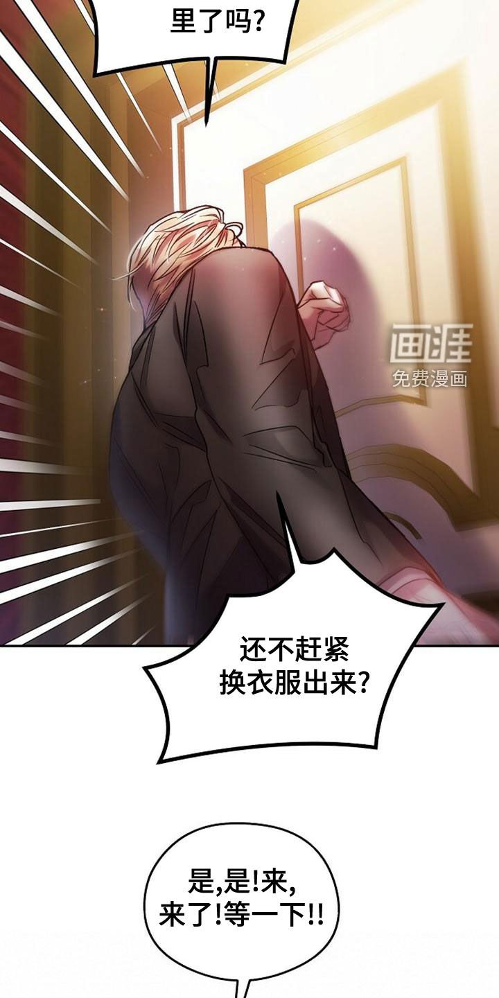 第32章：全买了
