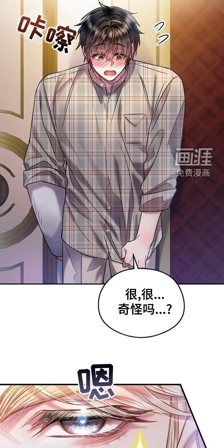 第32章：全买了