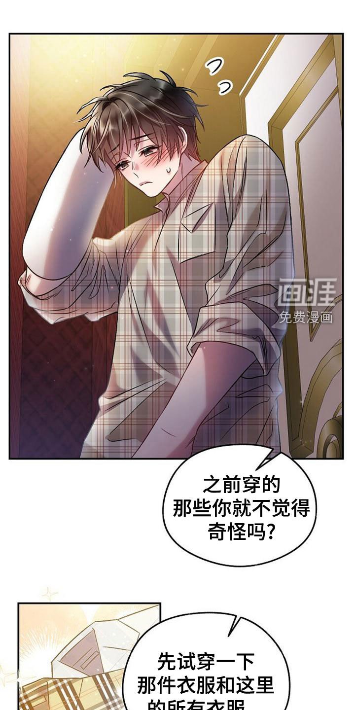 第32章：全买了