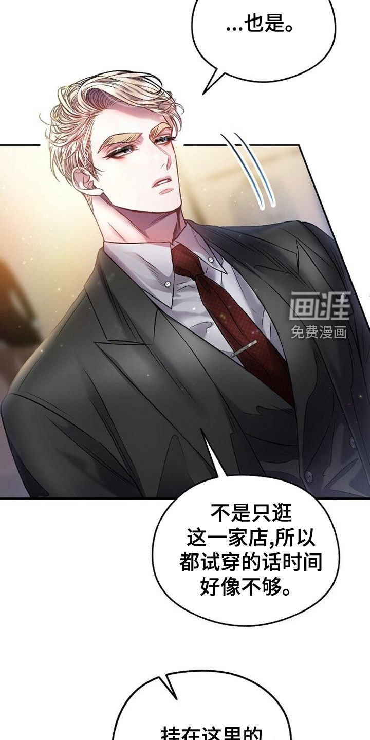 第32章：全买了