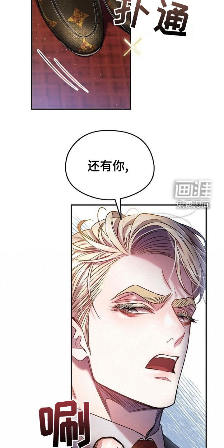 第32章：全买了