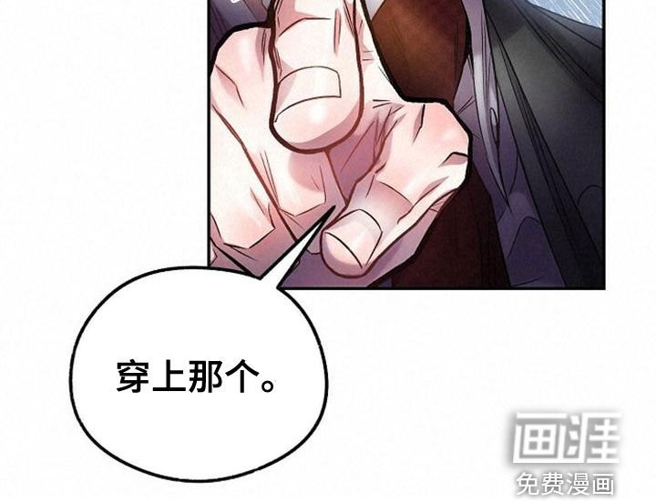 第32章：全买了