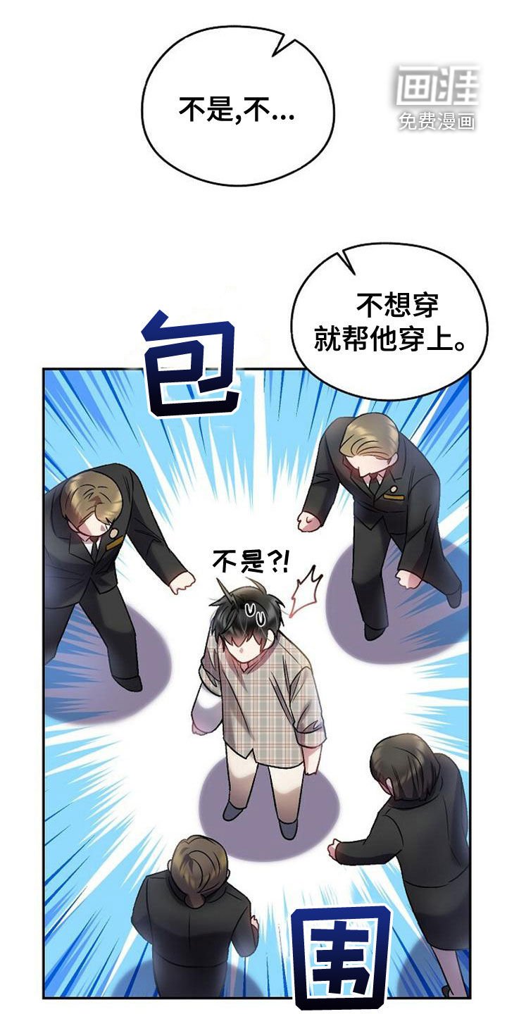 第33章：做梦