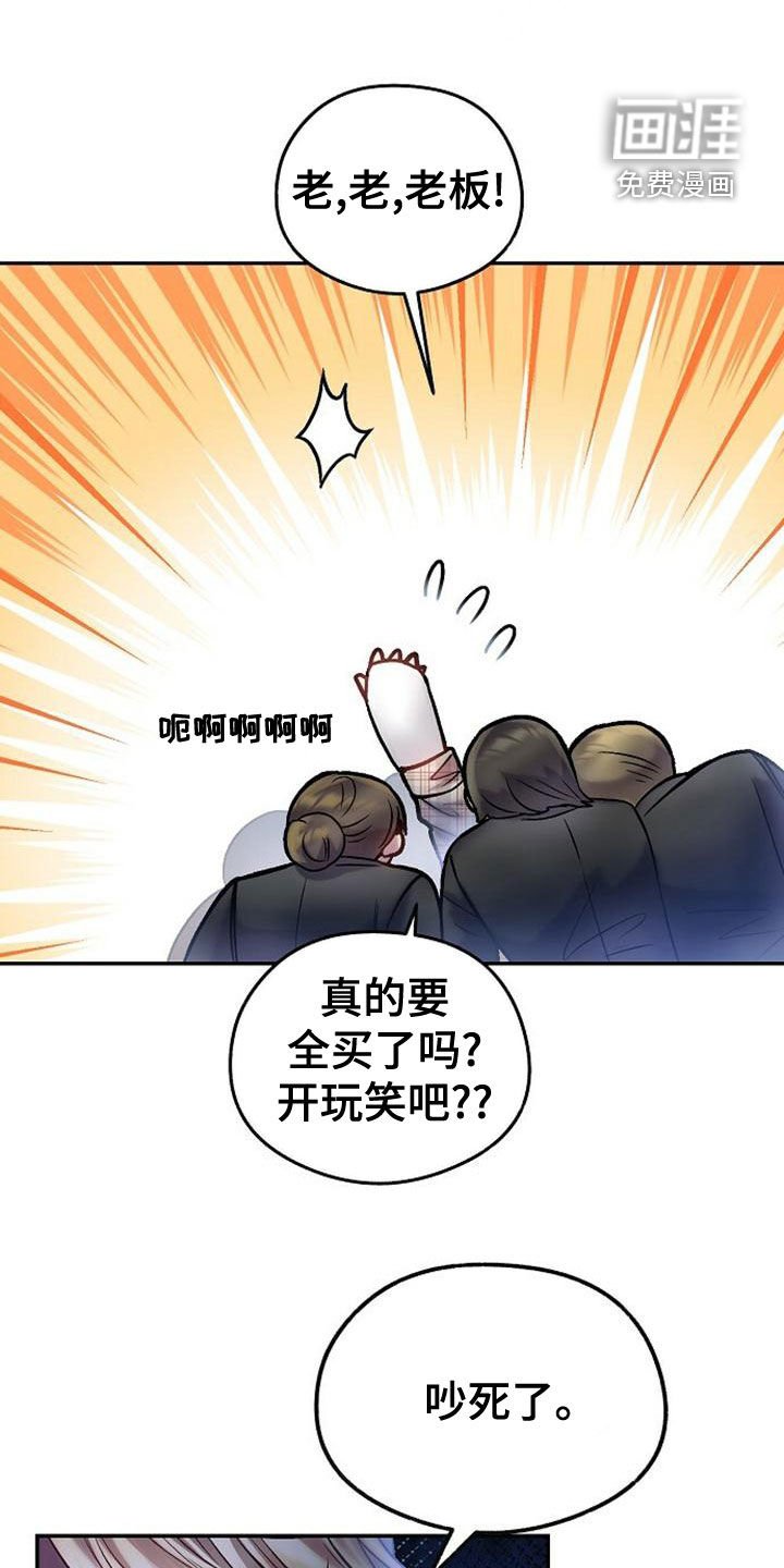 第33章：做梦