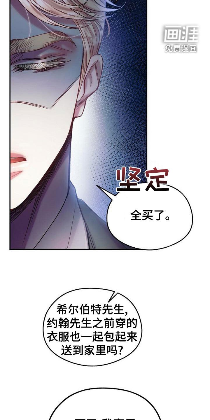 第33章：做梦